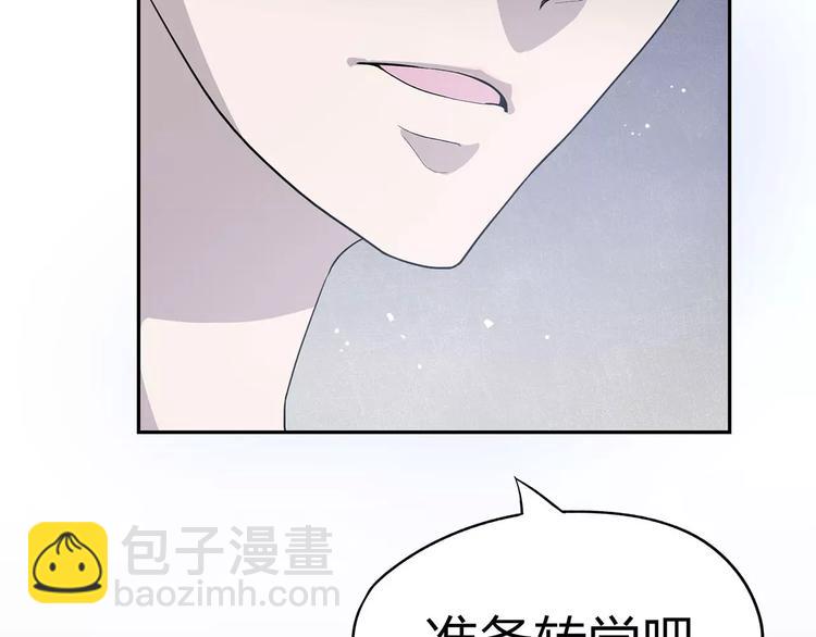 第3话 死神降临(1/7)-第3话