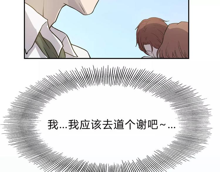 第3话 死神降临(1/7)-第3话