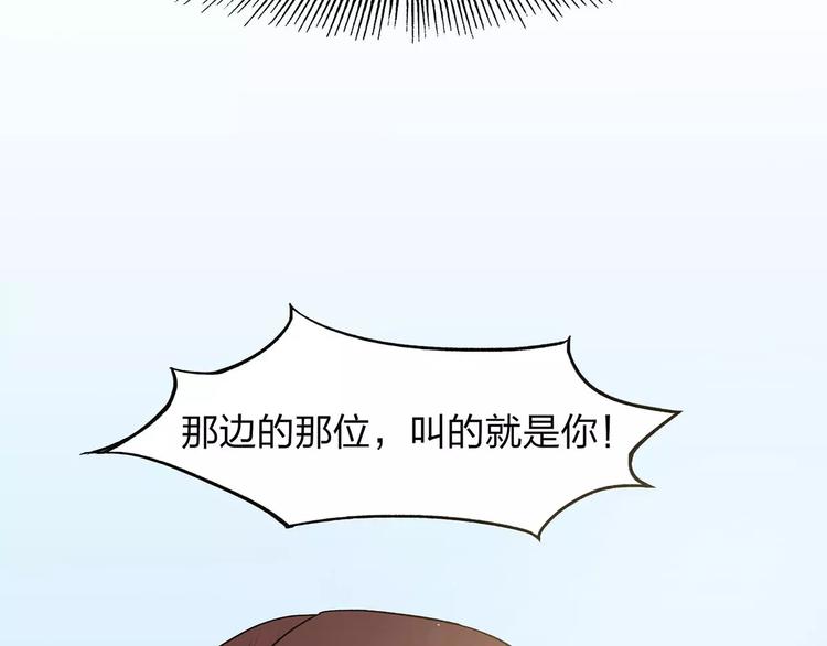 第3话 死神降临(1/7)-第3话