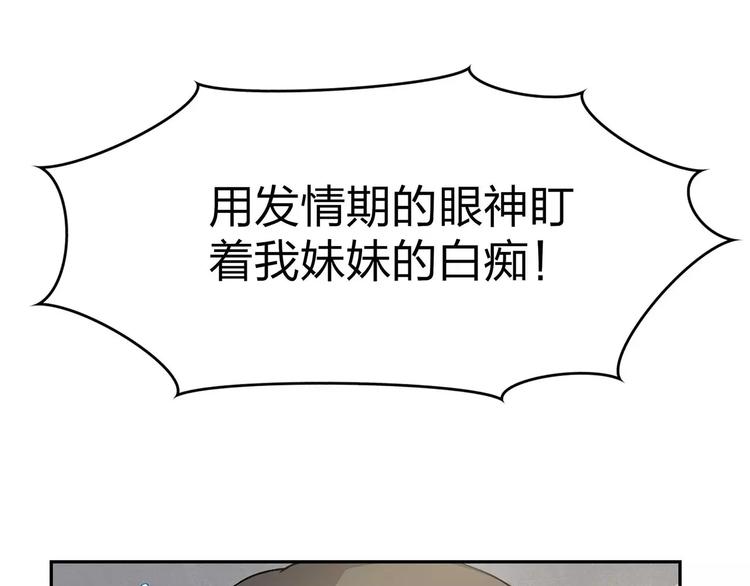 第3话 死神降临(1/7)-第3话