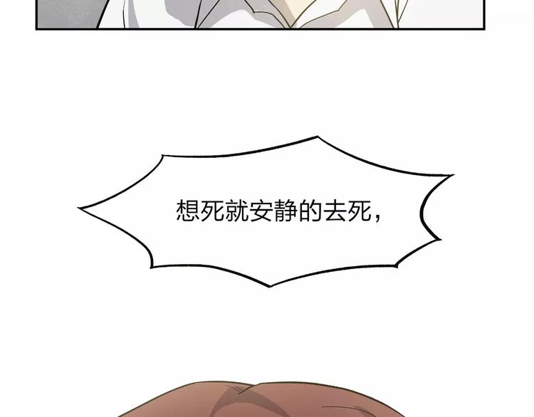 第3话 死神降临(1/7)-第3话
