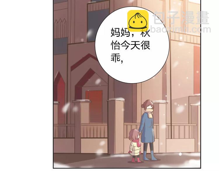 第21话 天使赐福(1/4)-第21话
