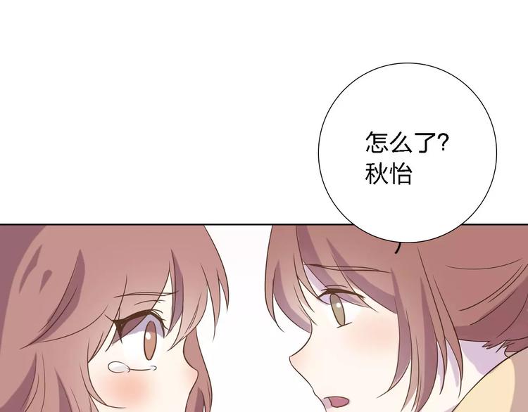 第21话 天使赐福(1/4)-第21话