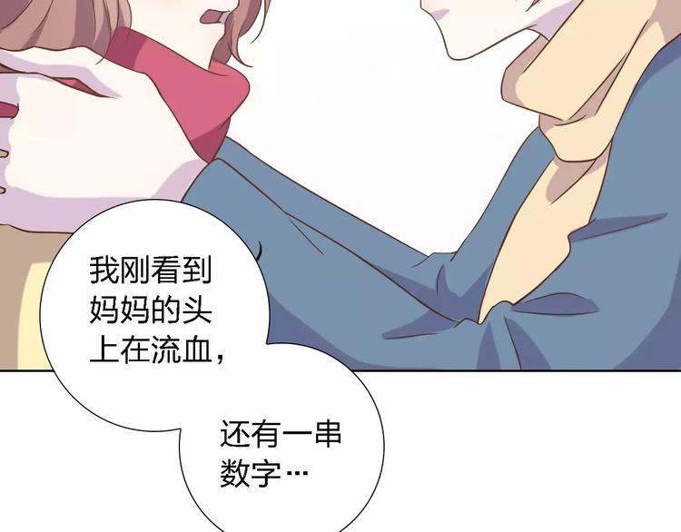 第21话 天使赐福(1/4)-第21话