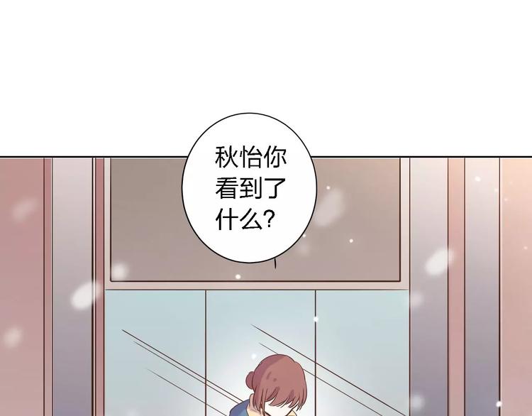 第21话 天使赐福(1/4)-第21话