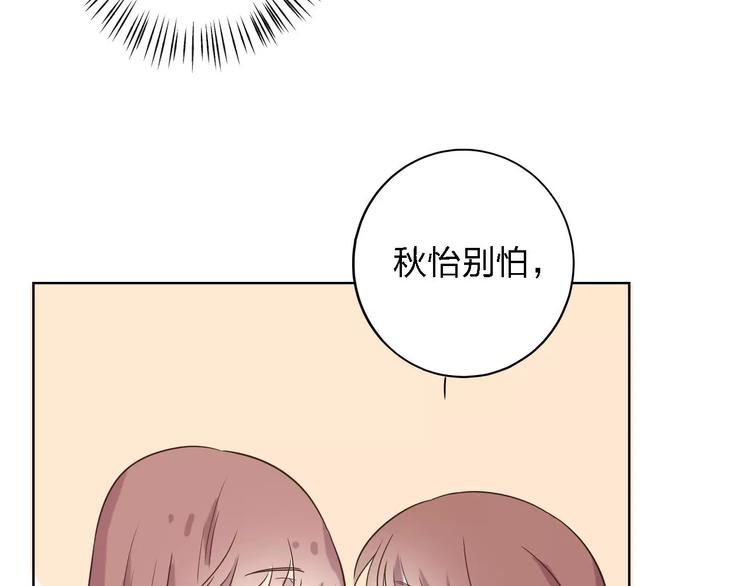 第21话 天使赐福(1/4)-第21话