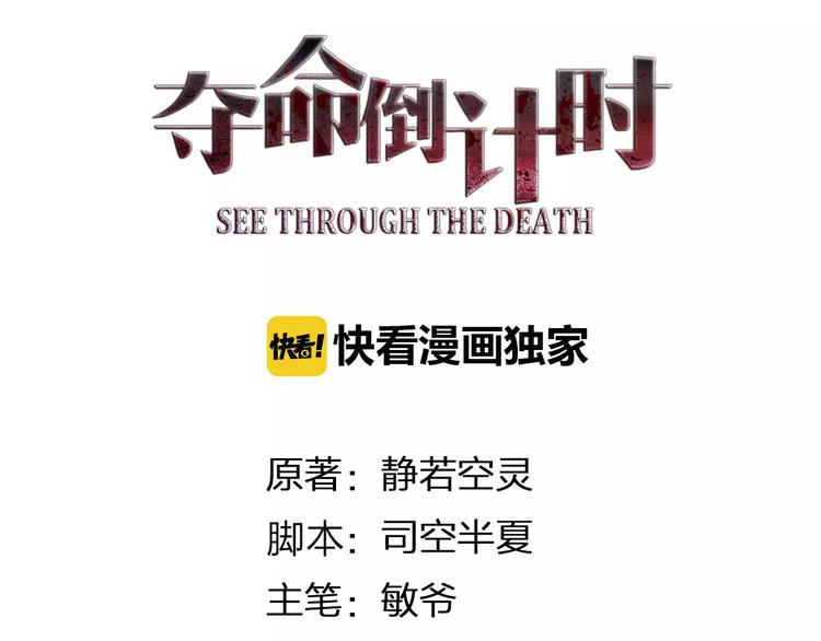 第21话 天使赐福(1/4)-第21话