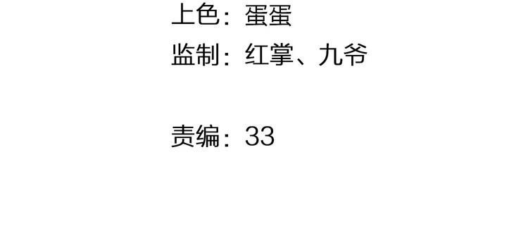 第21话 天使赐福(1/4)-第21话