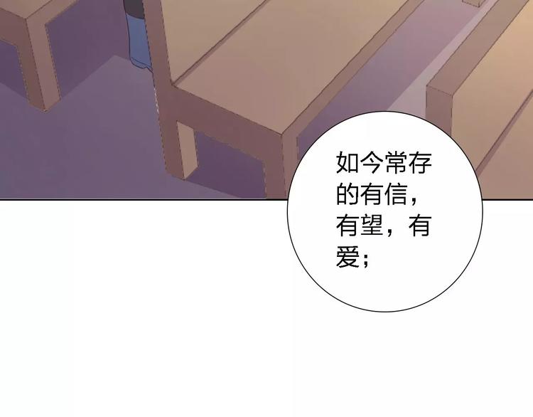 第21话 天使赐福(1/4)-第21话