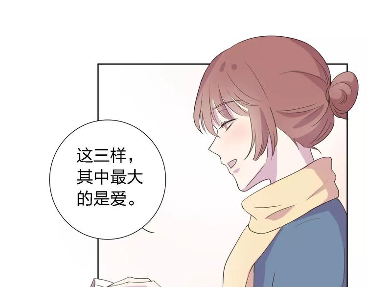 第21话 天使赐福(1/4)-第21话