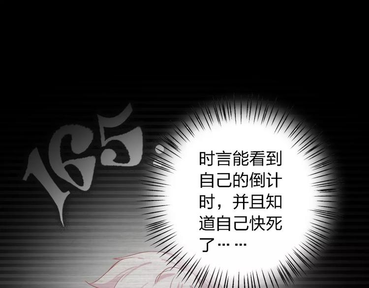 第25话 被哥哥锁在家(1/4)-第25话