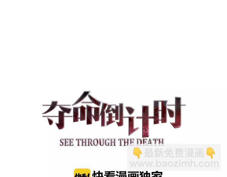 第25话 被哥哥锁在家(1/4)-第25话