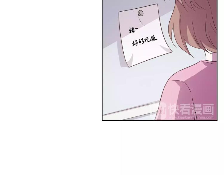 第25话 被哥哥锁在家(1/4)-第25话