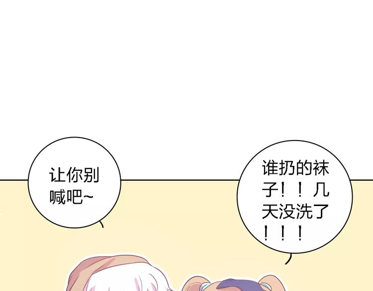 第25话 被哥哥锁在家(1/4)-第25话