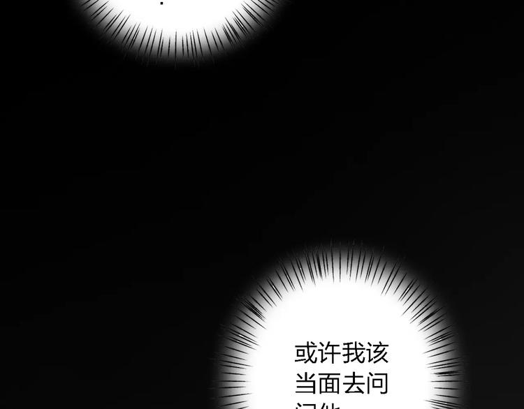 第25话 被哥哥锁在家(1/4)-第25话