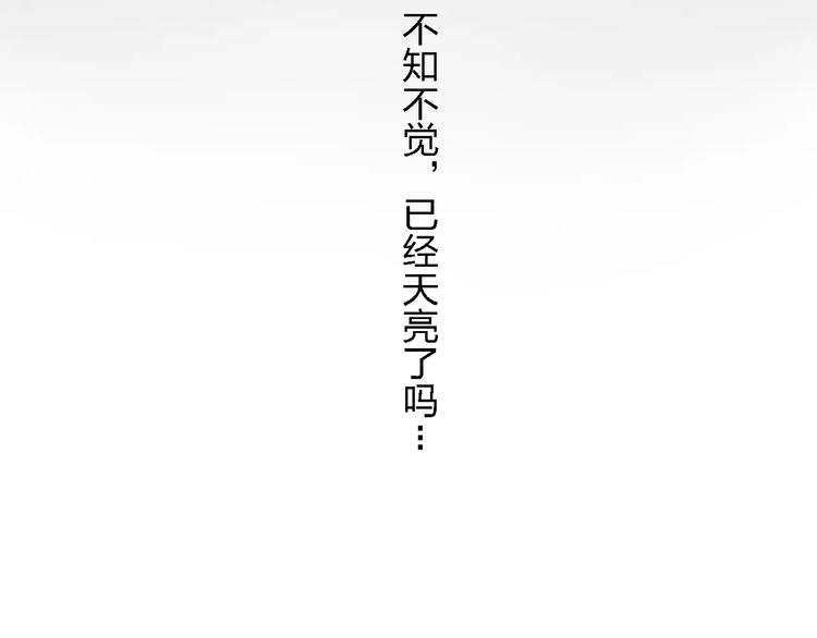 第25话 被哥哥锁在家(1/4)-第25话