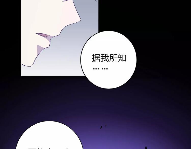 第27话 相似的你(1/3)-第27话