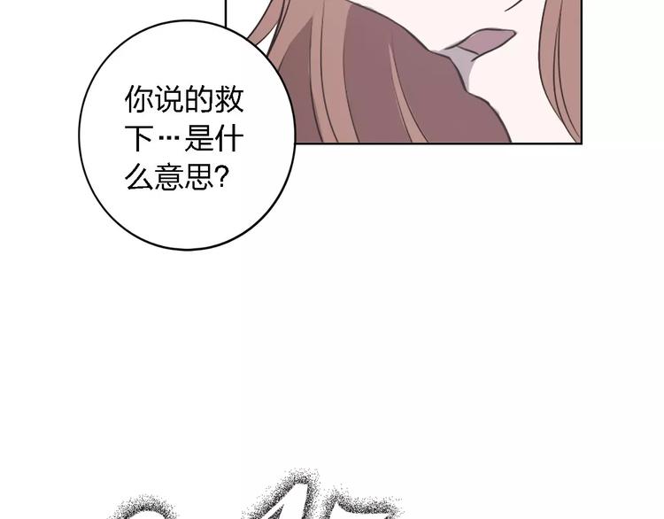 第27话 相似的你(1/3)-第27话