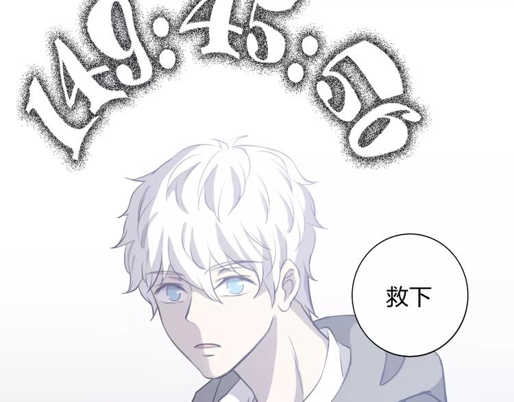 第27话 相似的你(1/3)-第27话