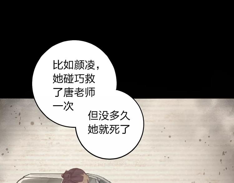 第27话 相似的你(1/3)-第27话