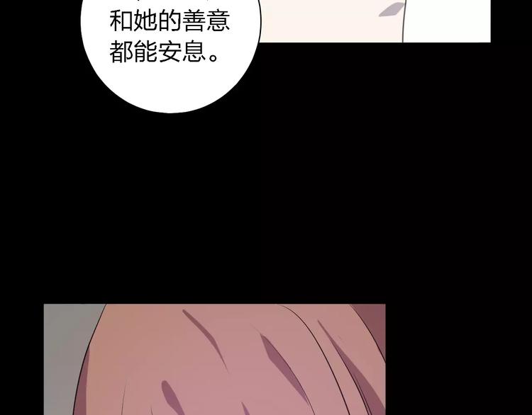 第27话 相似的你(1/3)-第27话