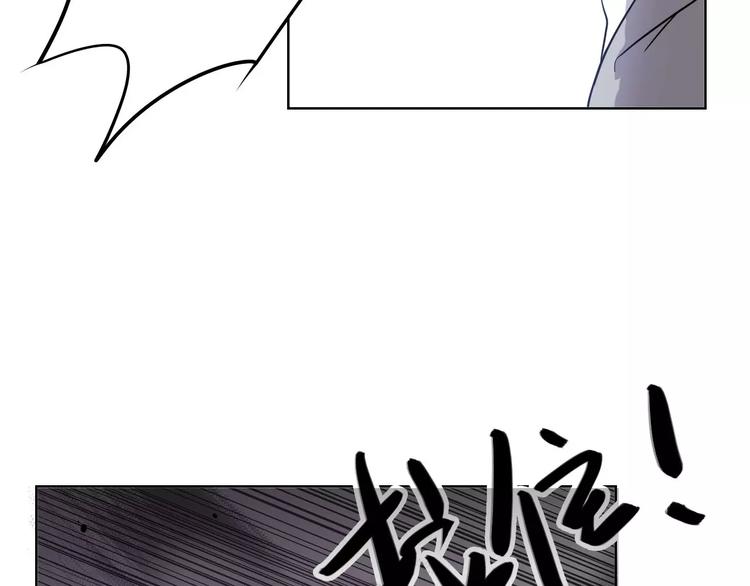 第29话 惩罚游戏(1/3)-第29话