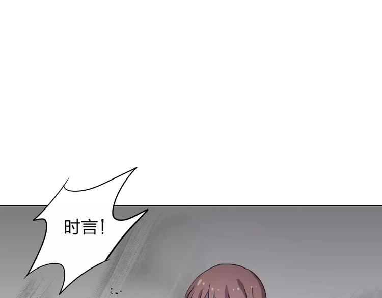 第29话 惩罚游戏(1/3)-第29话