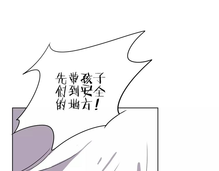 第29话 惩罚游戏(1/3)-第29话