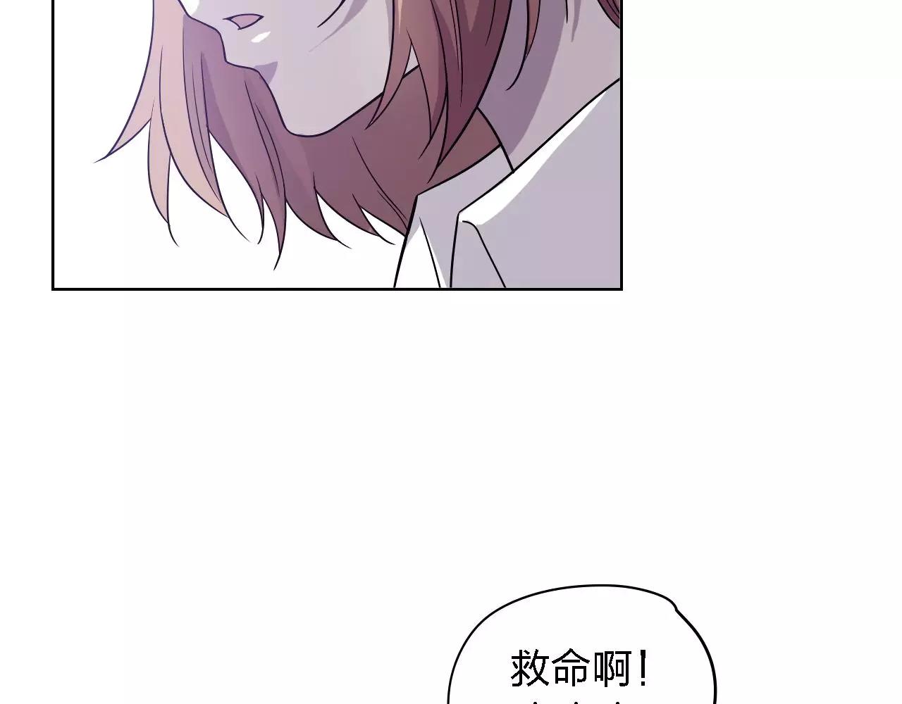 第31话 命运齿轮(1/4)-第31话