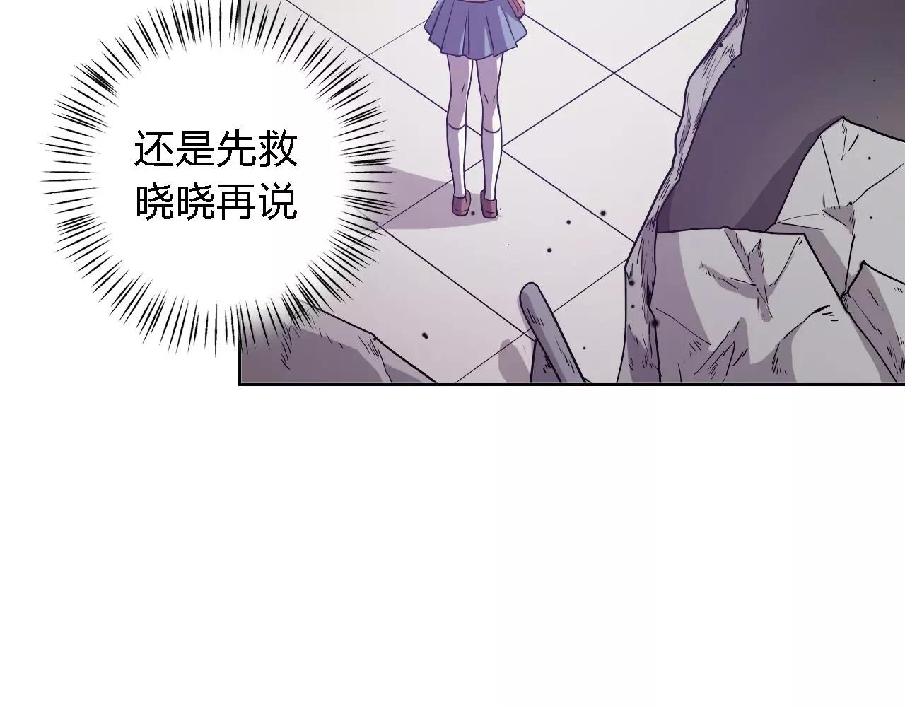 第31话 命运齿轮(1/4)-第31话