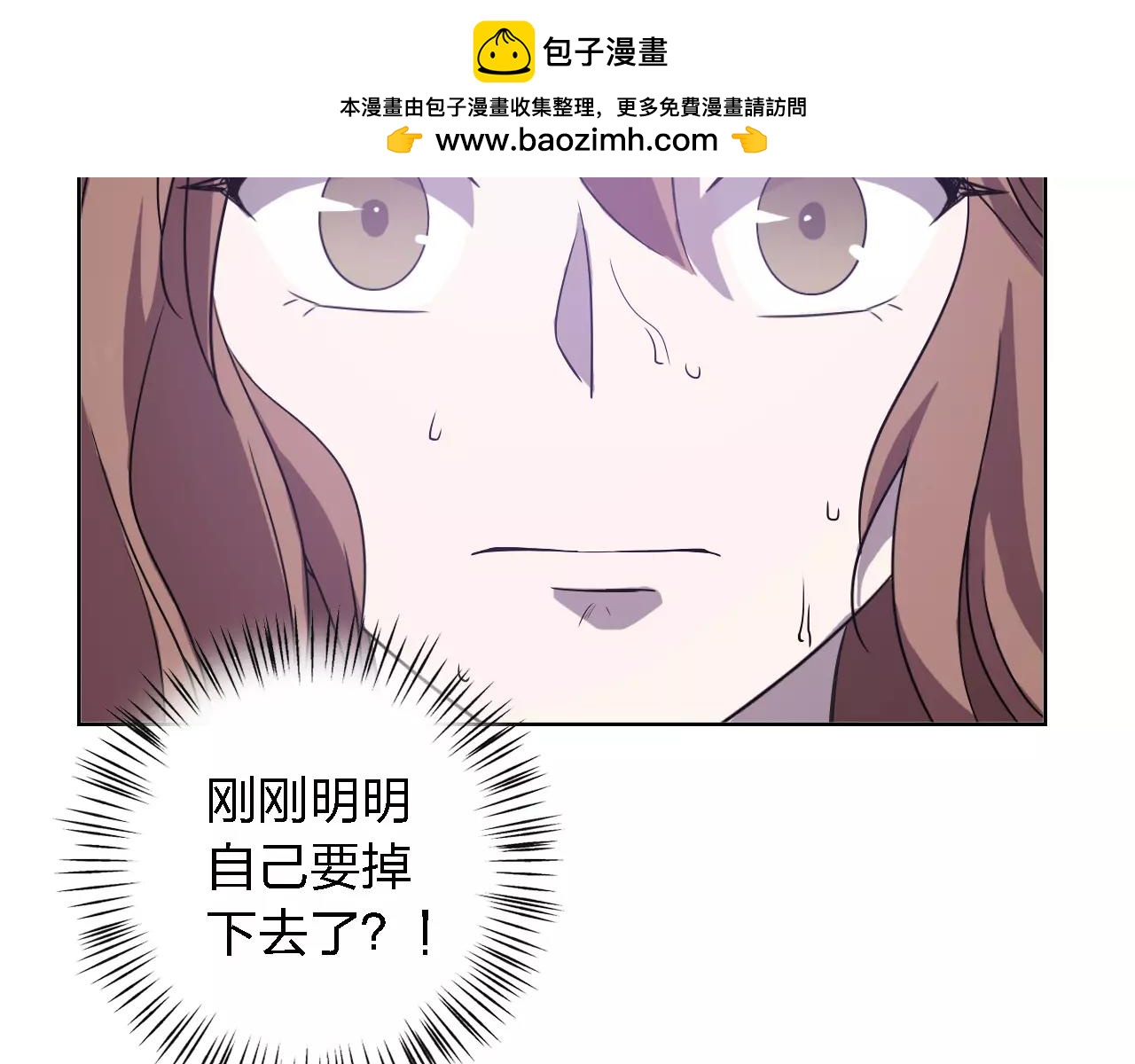 第31话 命运齿轮(1/4)-第31话