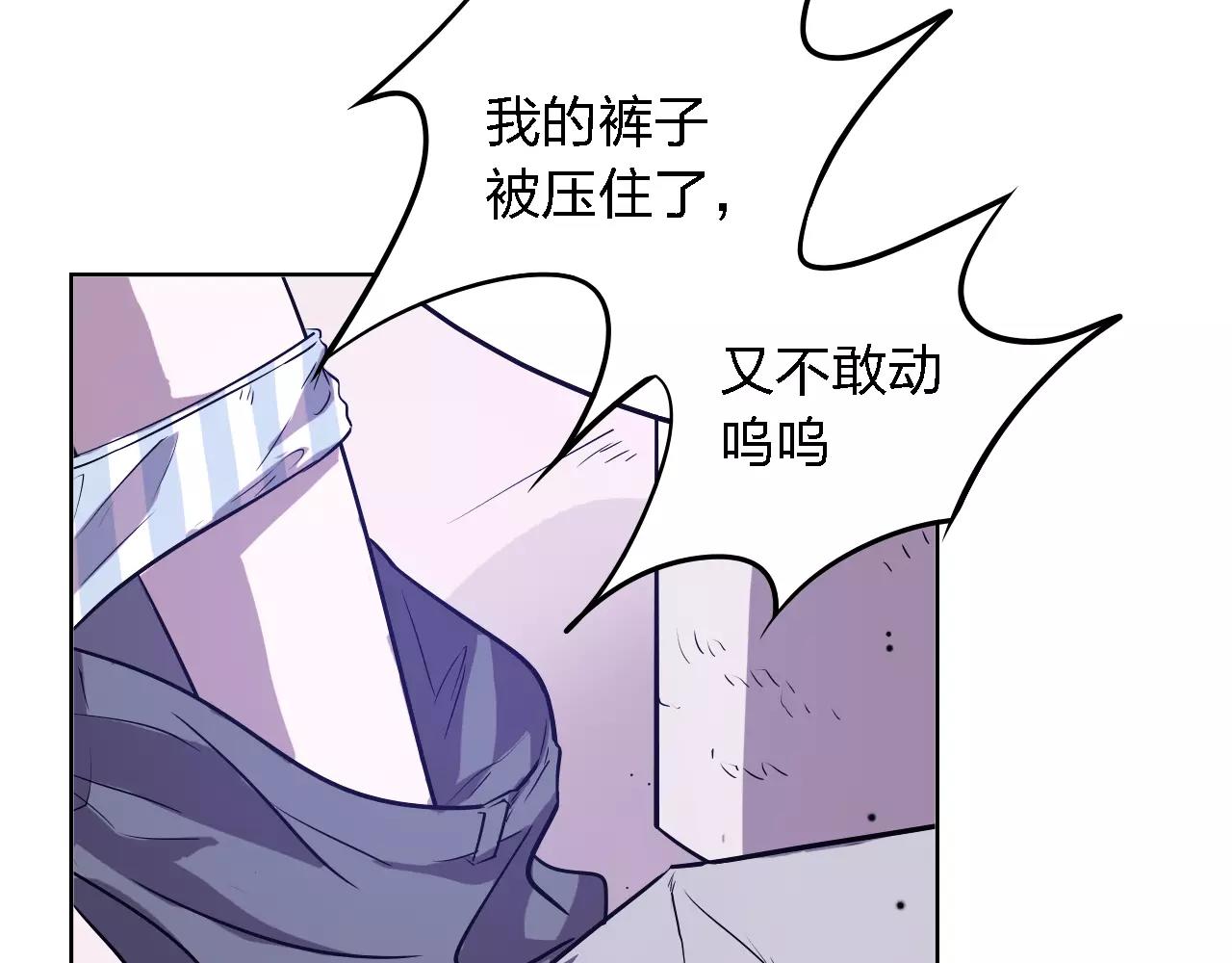 第31话 命运齿轮(1/4)-第31话