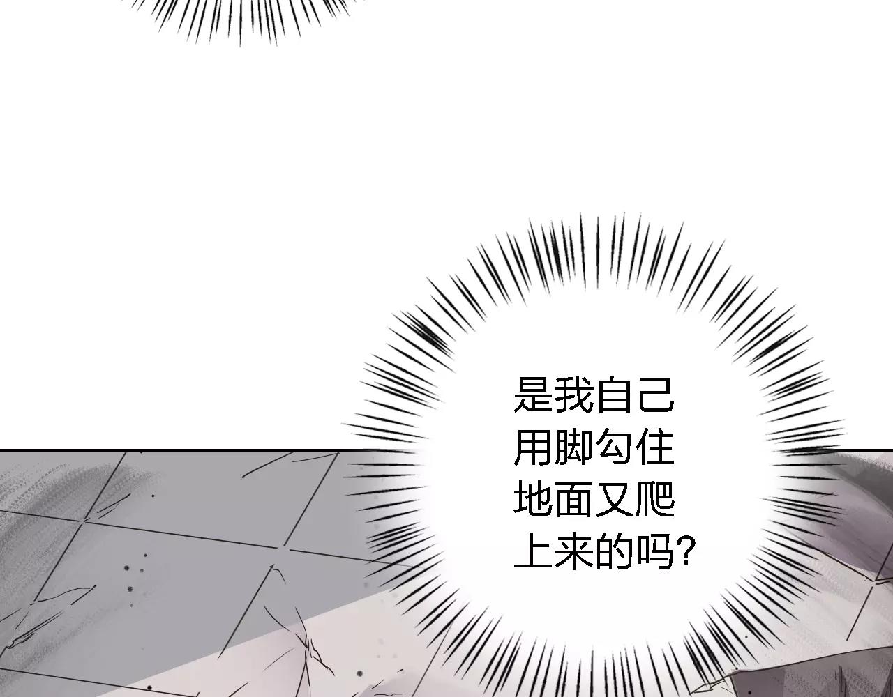 第31话 命运齿轮(1/4)-第31话