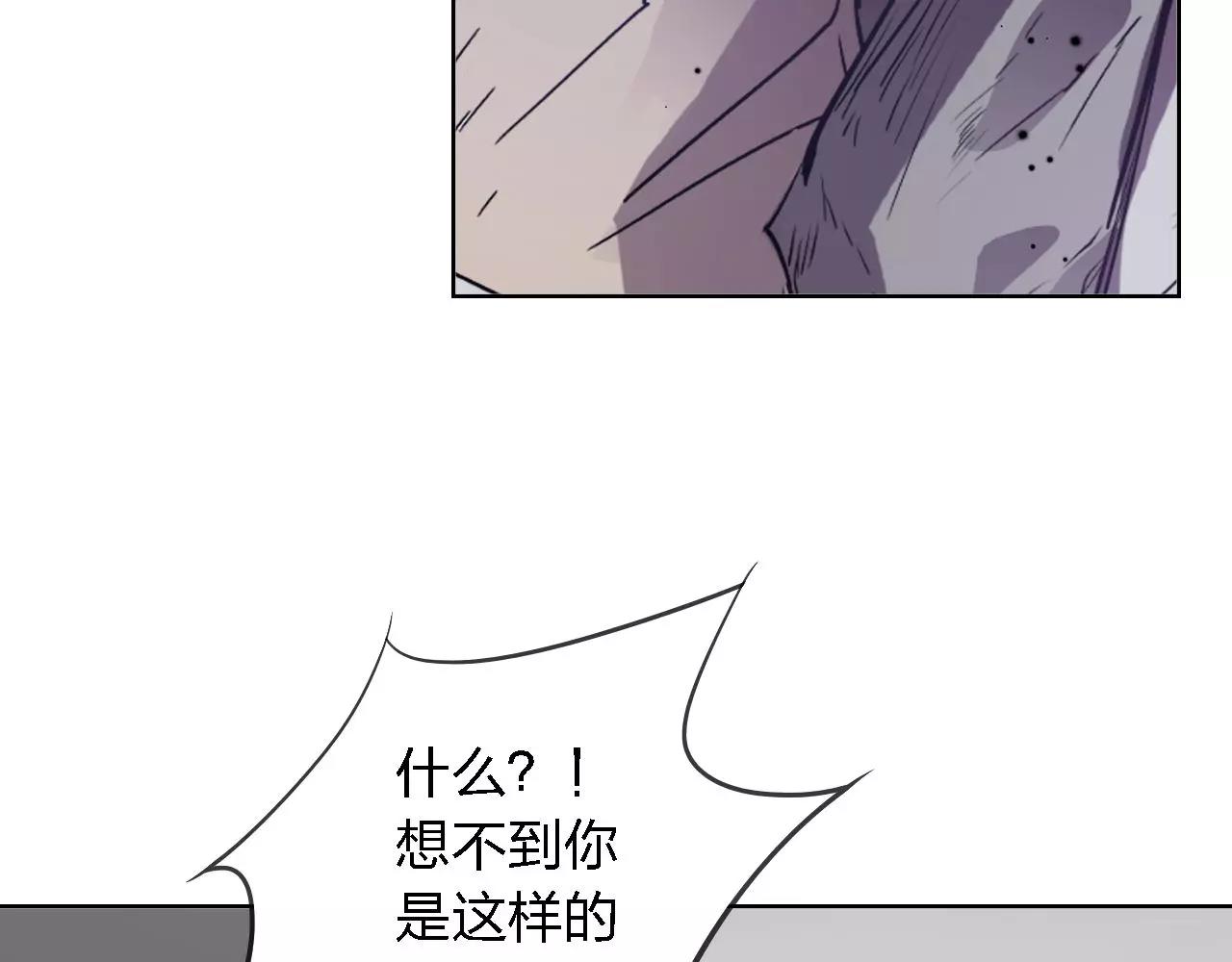 第31话 命运齿轮(1/4)-第31话