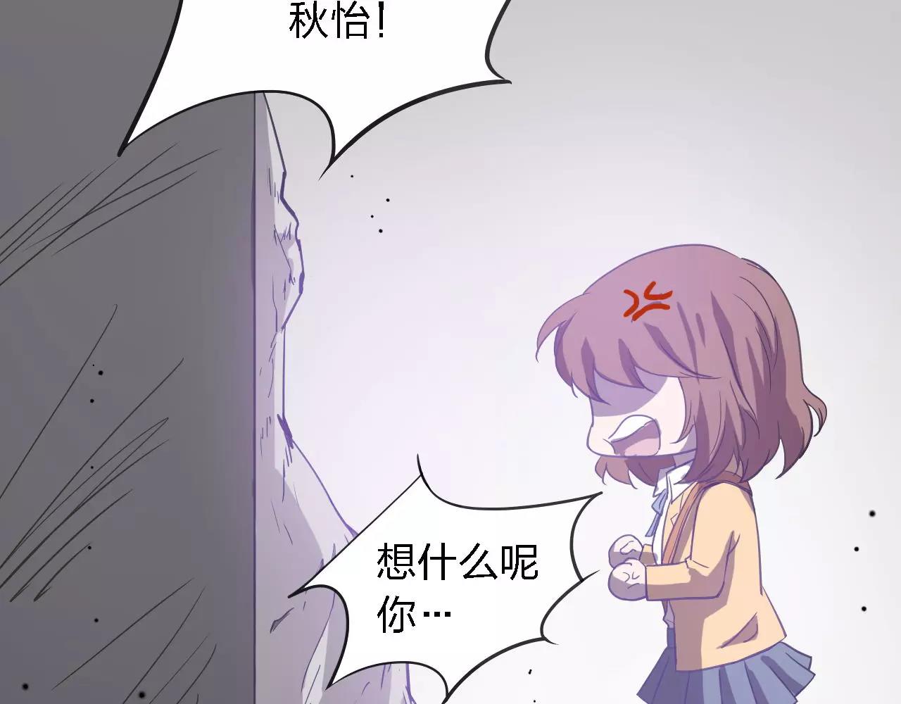 第31话 命运齿轮(1/4)-第31话