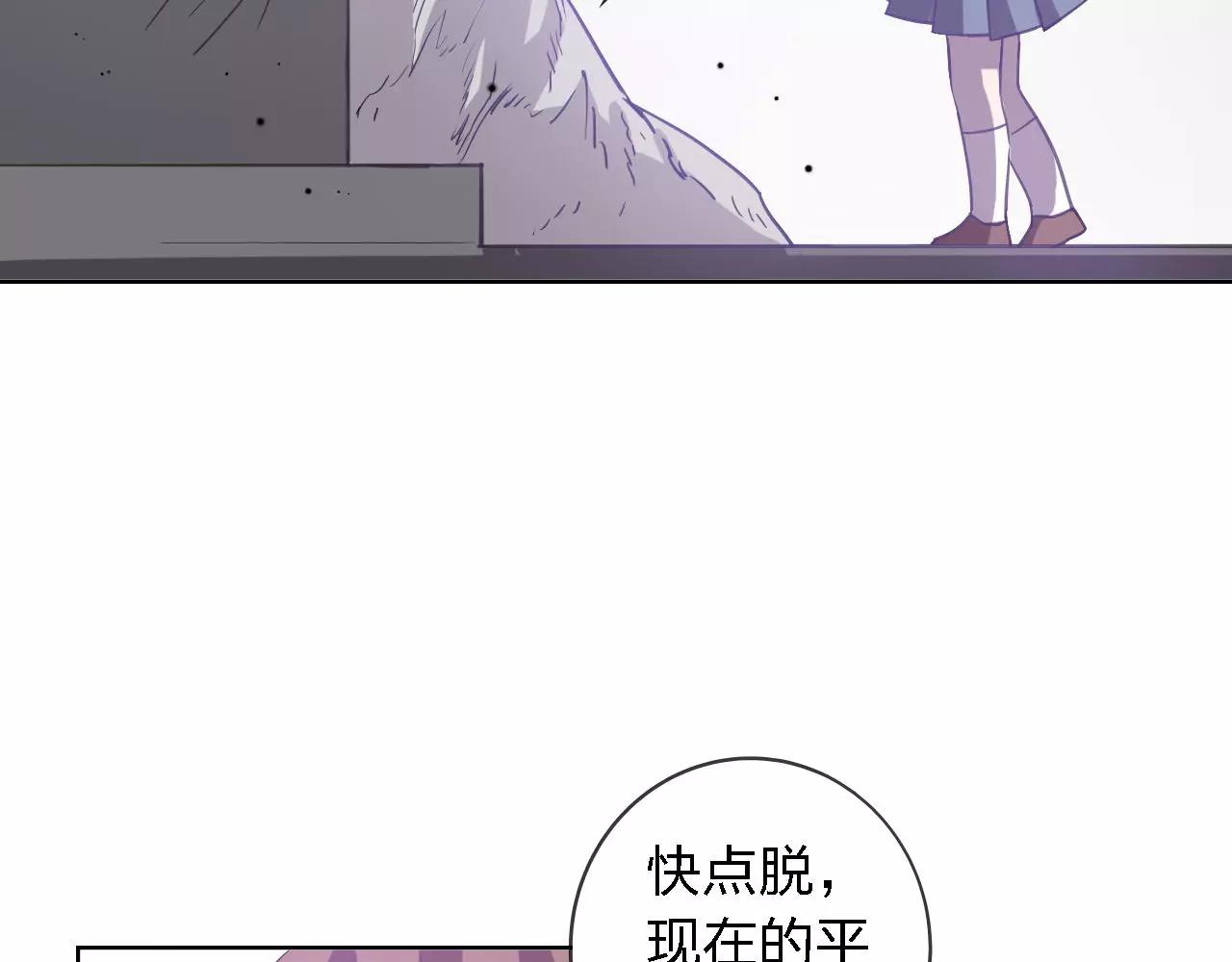第31话 命运齿轮(1/4)-第31话