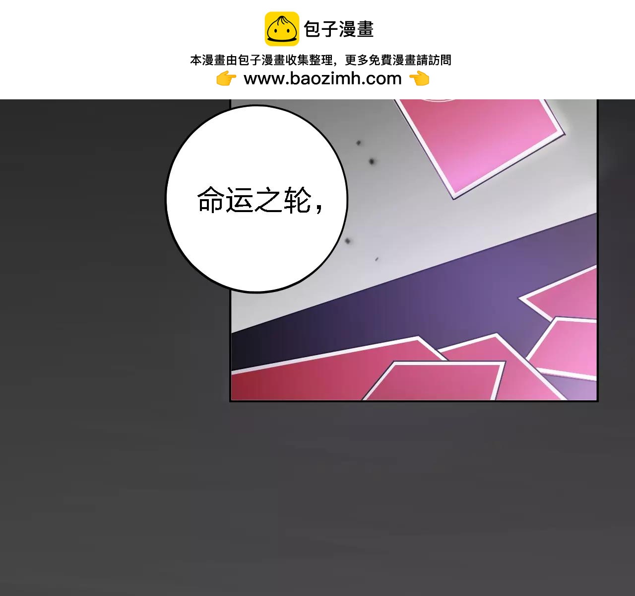 第33话 你怎么这么傻(1/4)-第33话