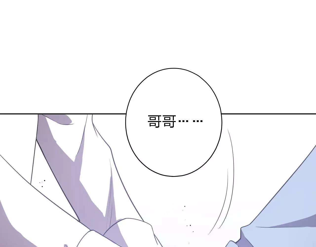 第33话 你怎么这么傻(1/4)-第33话