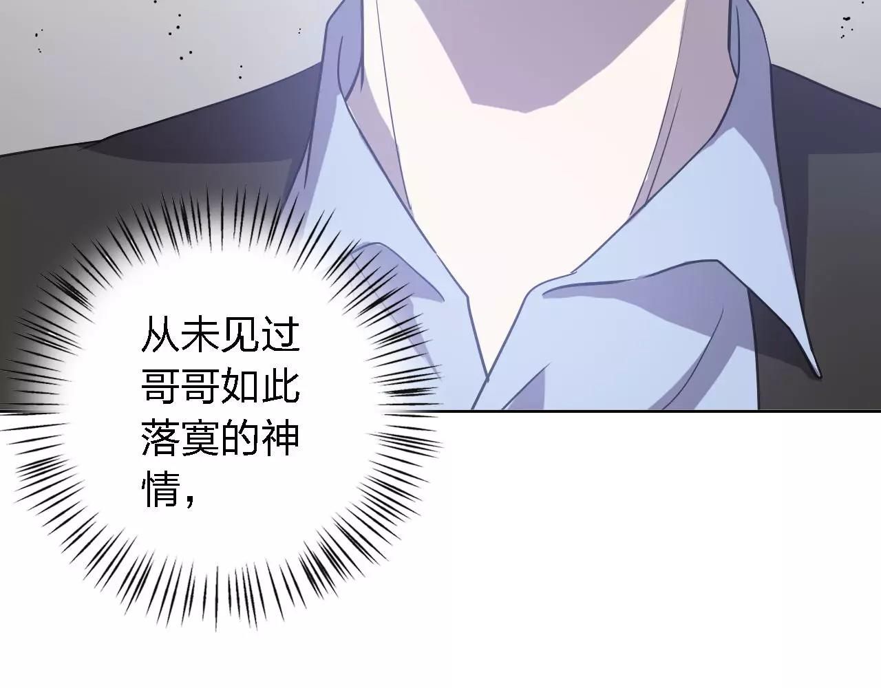 第33话 你怎么这么傻(1/4)-第33话
