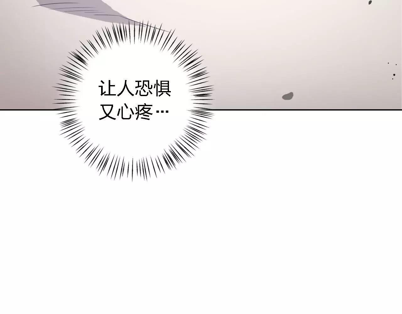 第33话 你怎么这么傻(1/4)-第33话