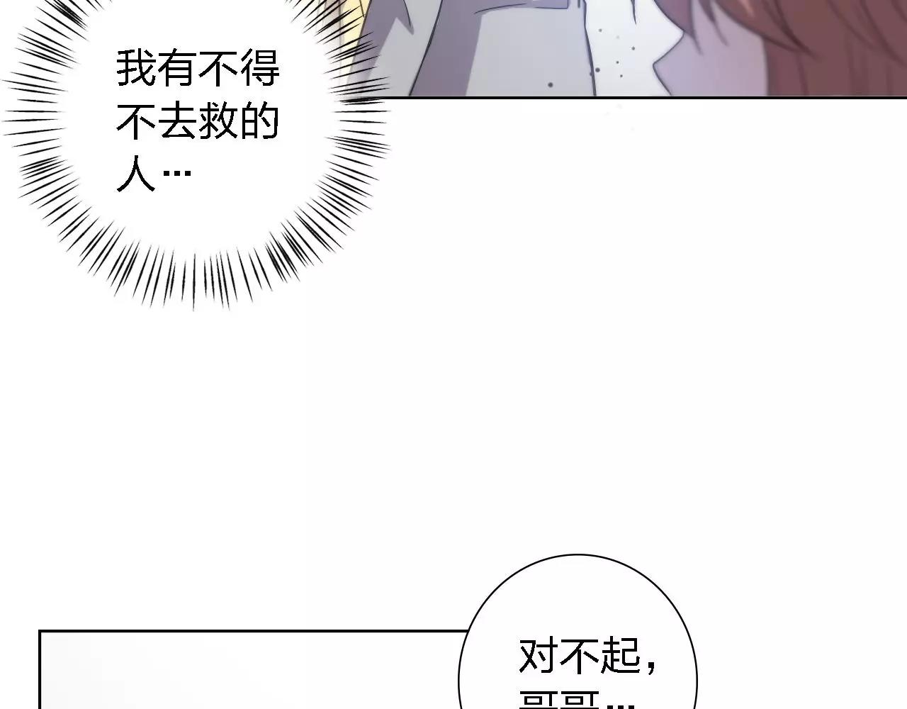 第33话 你怎么这么傻(1/4)-第33话