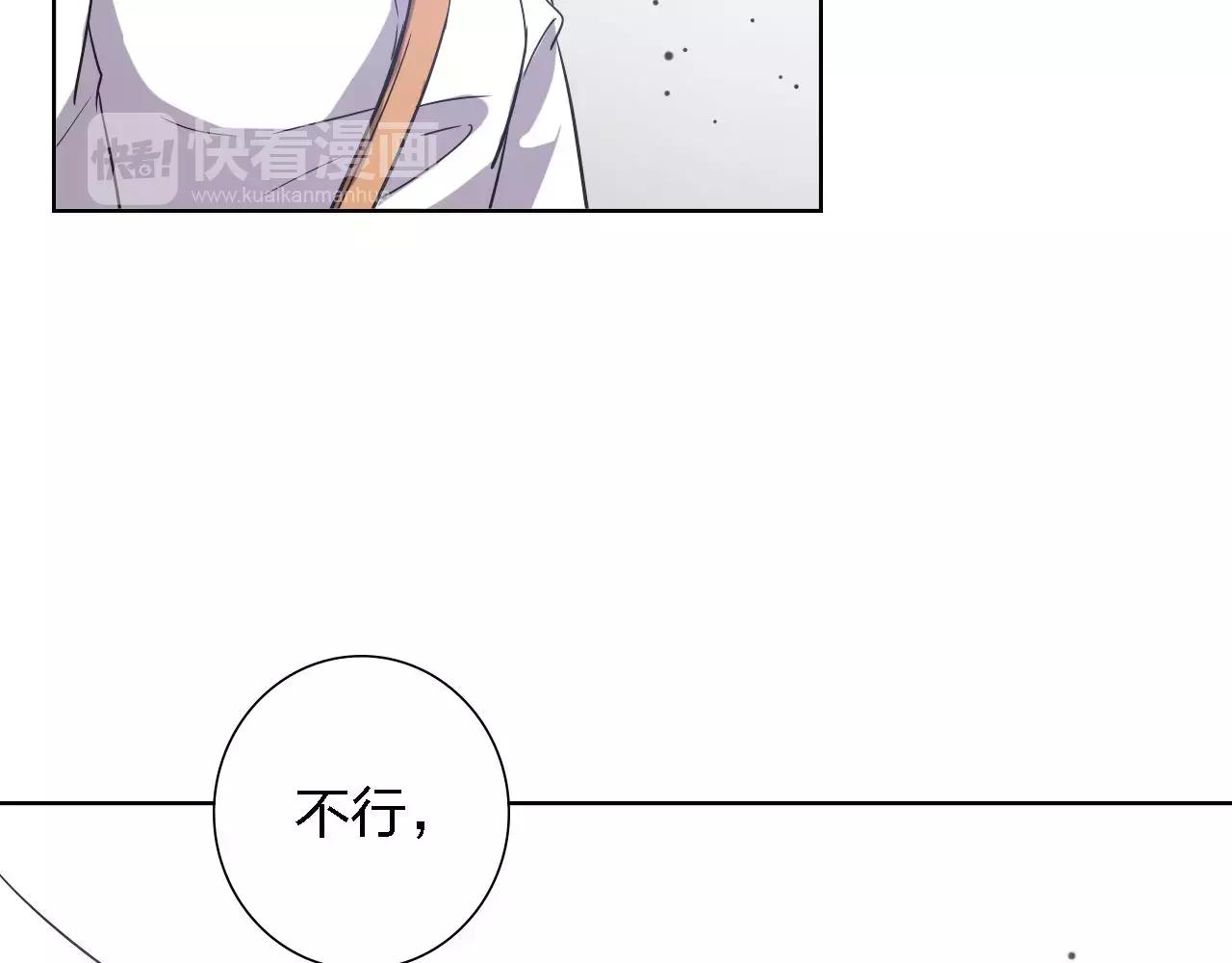 第33话 你怎么这么傻(1/4)-第33话