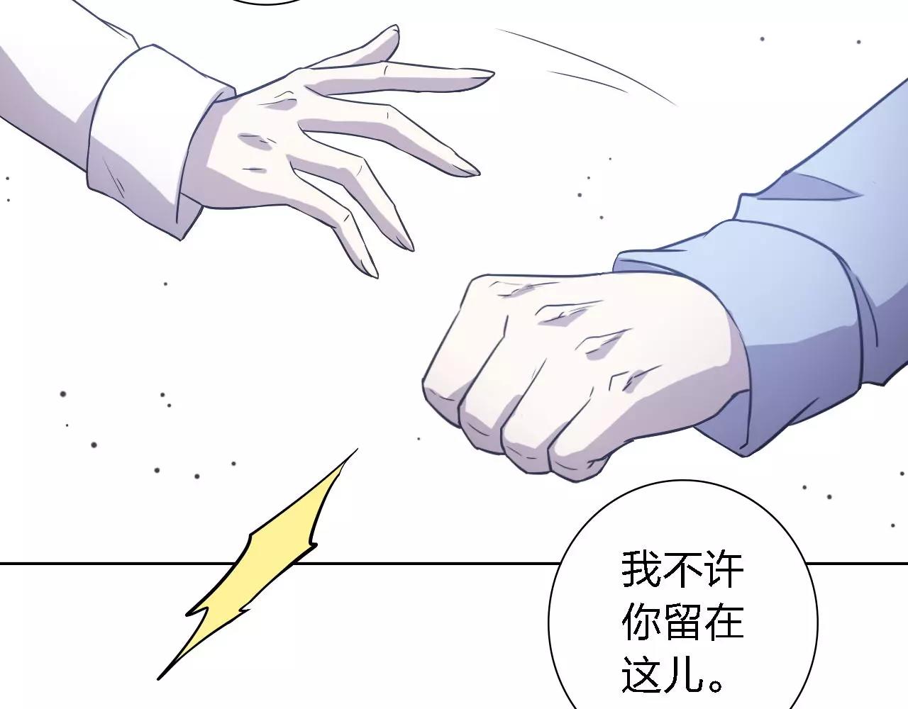 第33话 你怎么这么傻(1/4)-第33话