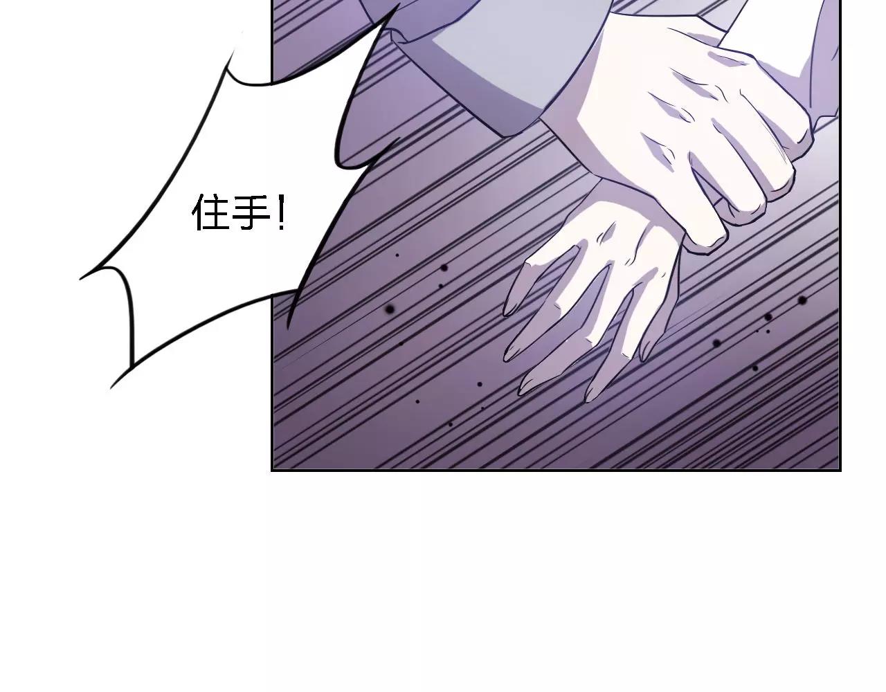 第33话 你怎么这么傻(1/4)-第33话