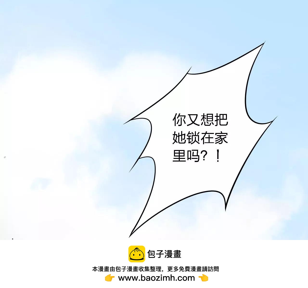 第33话 你怎么这么傻(1/4)-第33话