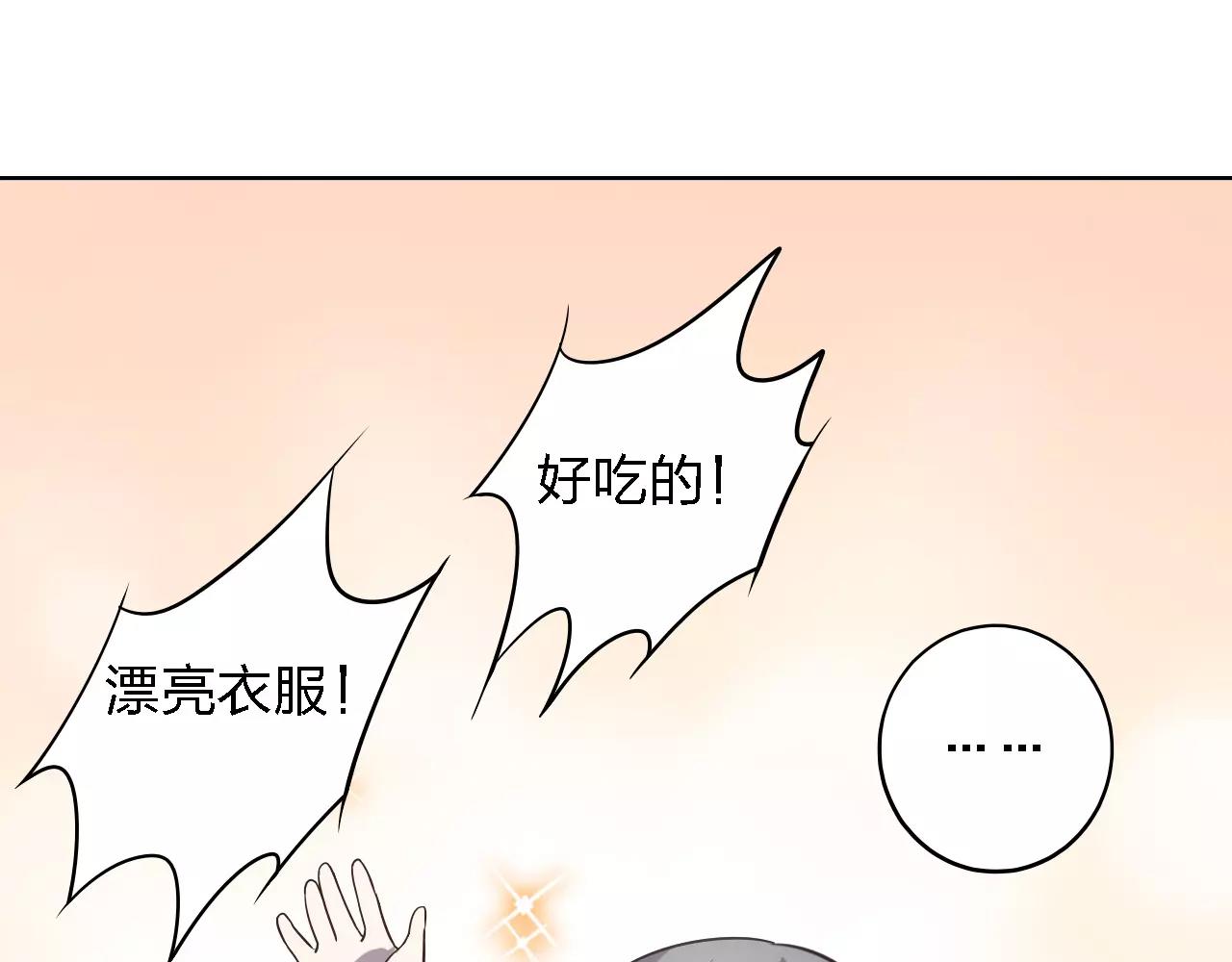 第35话 愿望(1/3)-第35话