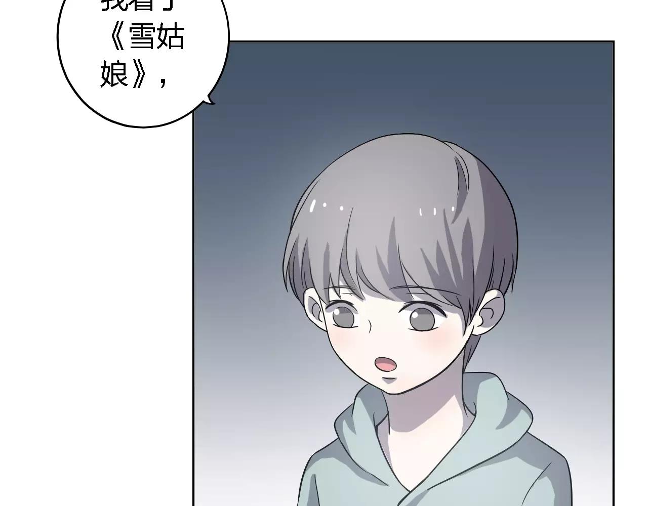 第35话 愿望(1/3)-第35话