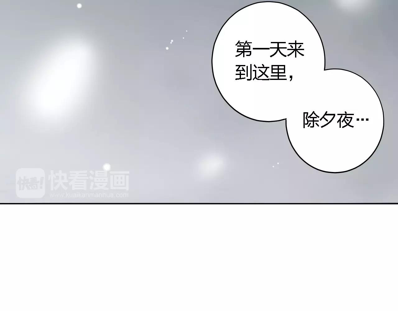 第35话 愿望(1/3)-第35话
