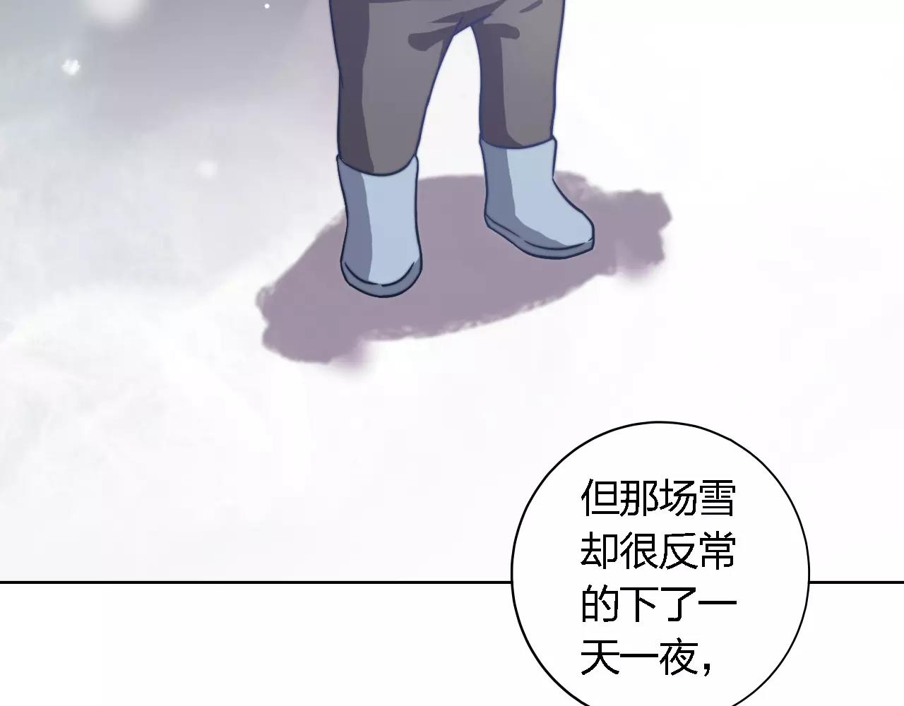 第35话 愿望(1/3)-第35话