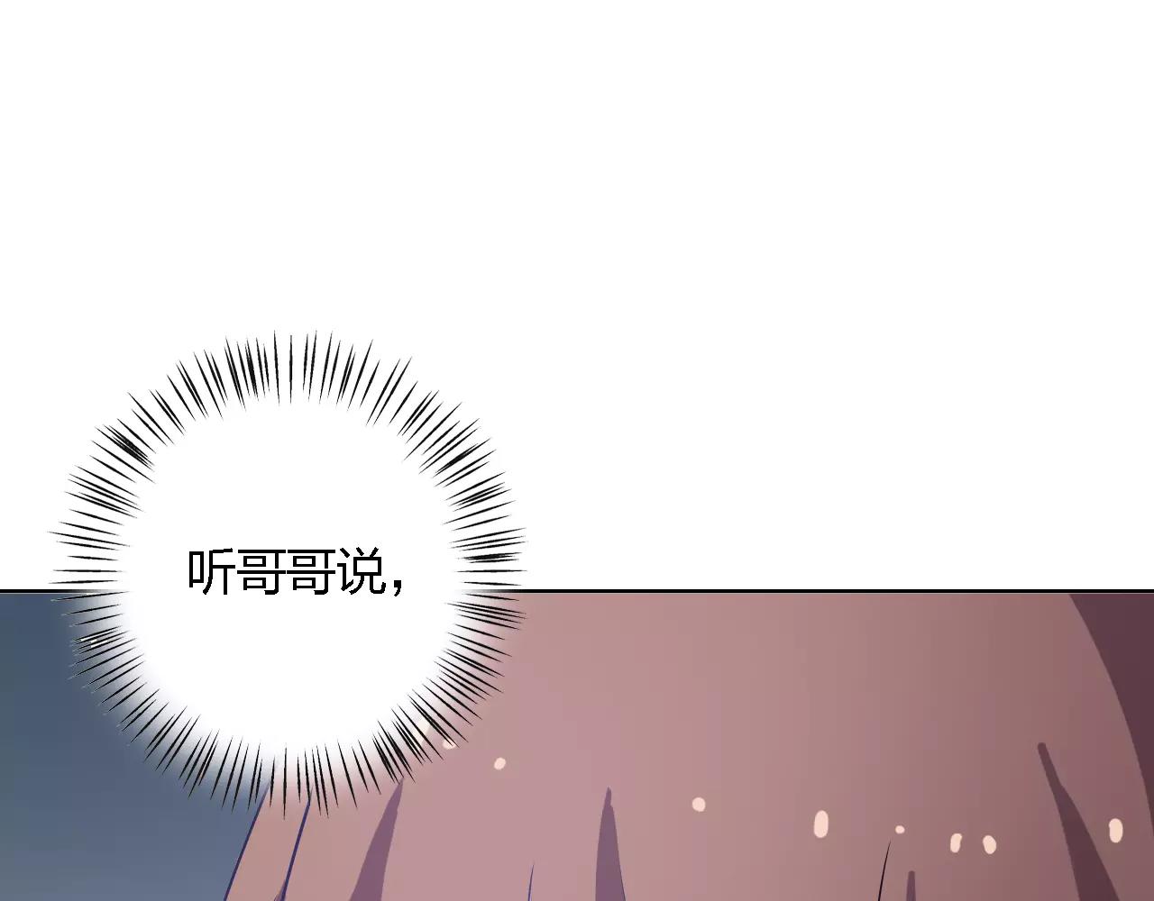 第35话 愿望(1/3)-第35话
